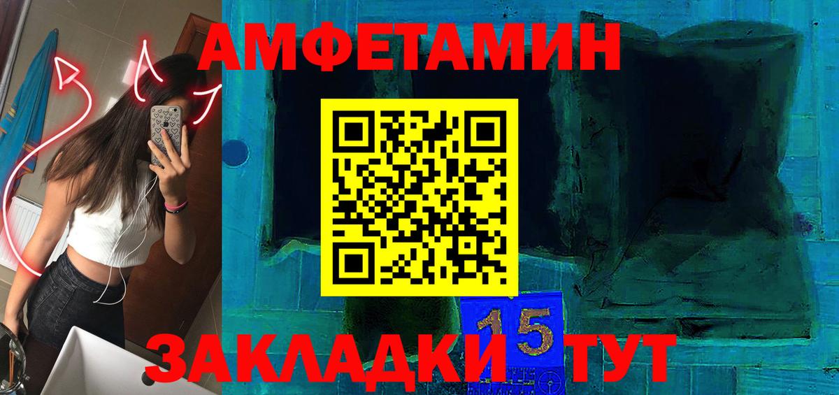 АМФ 97% Самара