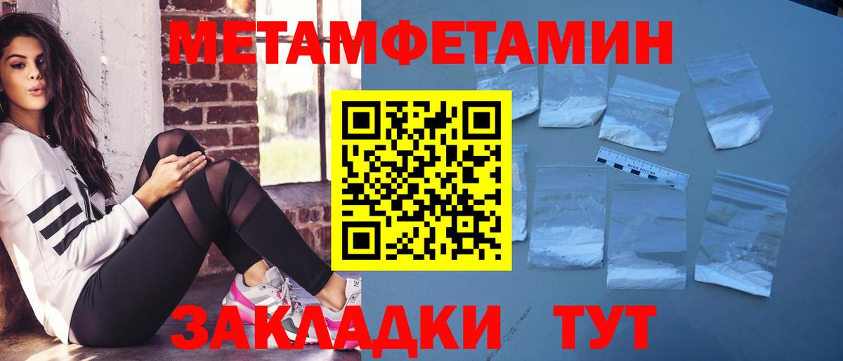 Самара  АМФ Premium  АМФЕТАМИН  Вход с VPN 