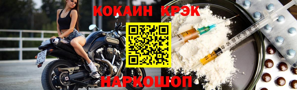 Cocaine 99%  Кокаин Эквадор  Вход с VPN  Самара 