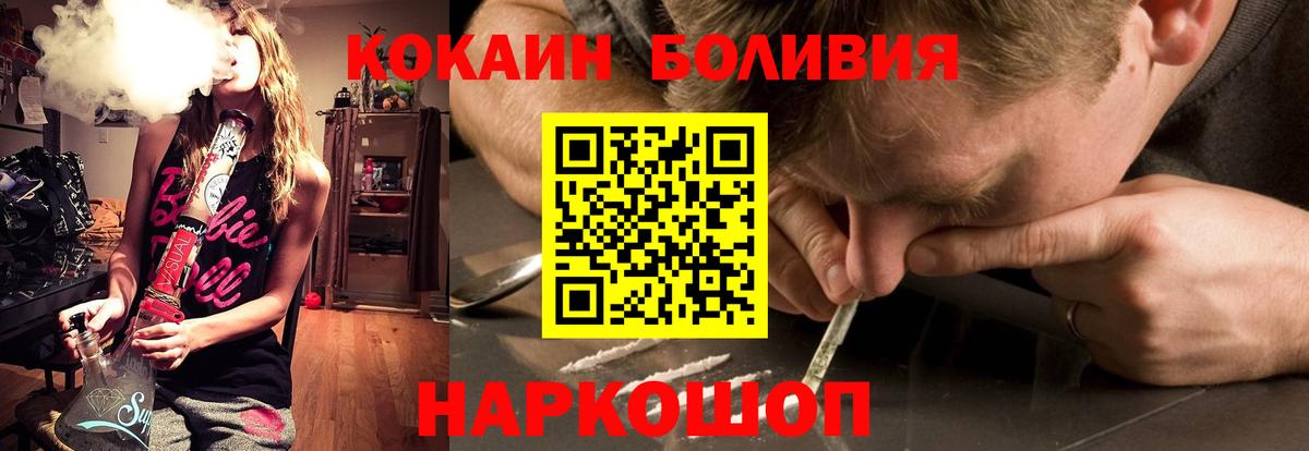 Самара  Бошки Шишки  Вход с VPN  Alpha PVP СОЛЬ   Мефедрон   Марихуана  Экстази  ГАШ  Метамфетамин  Cocaine 