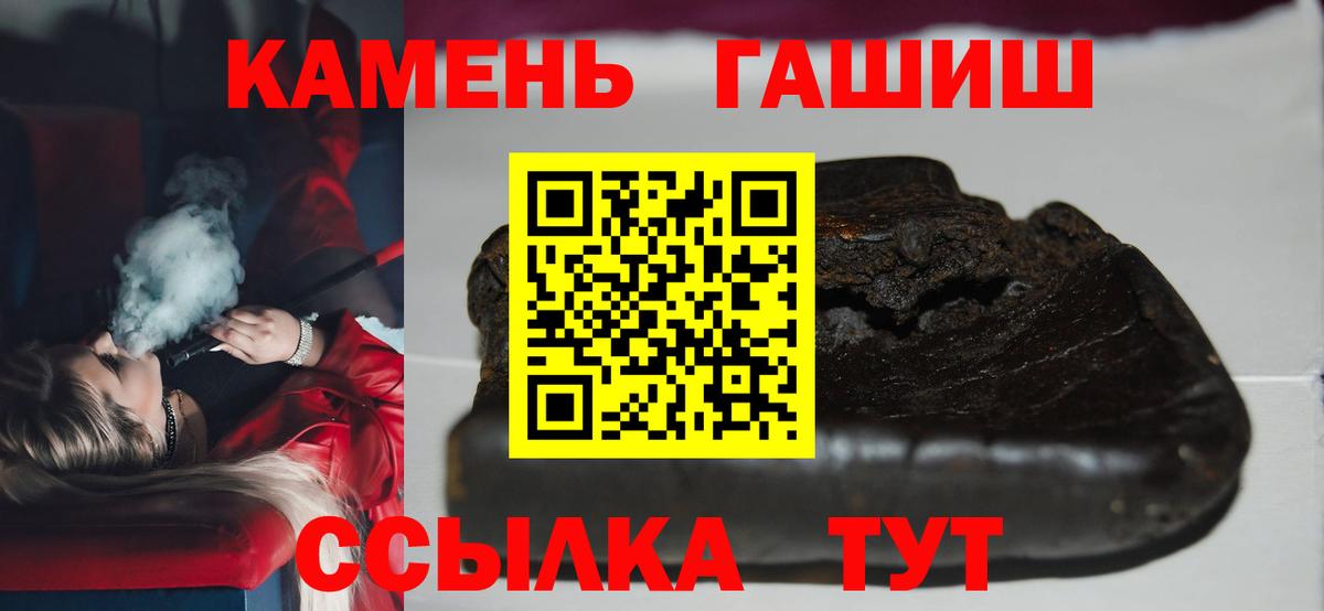 Гашиш индика сатива  Вход с VPN  ГАШ  Самара 