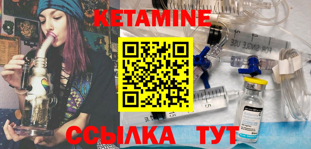 Самара  Кетамин ketamine  Вход с VPN 