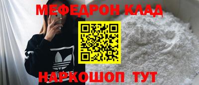ешки Новокубанск