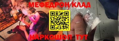 ешки Новокубанск