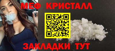 ешки Новокубанск