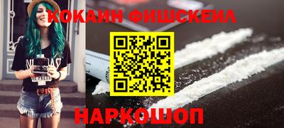 марки nbome Новозыбков
