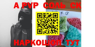 амф Новодвинск