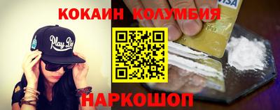ешки Новокубанск