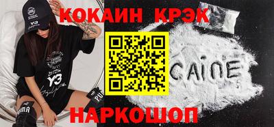 амф Новодвинск