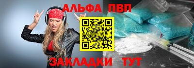 марки nbome Новозыбков