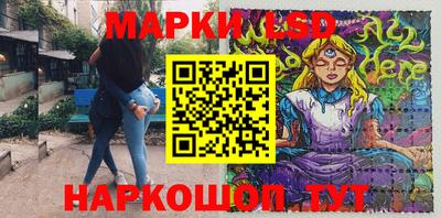 амф Новодвинск