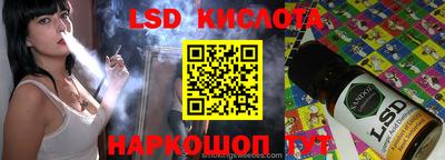 ешки Новокубанск