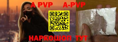 марки nbome Новозыбков