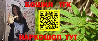 марки nbome Новозыбков