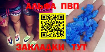 марки nbome Новозыбков