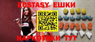 ешки Новокубанск