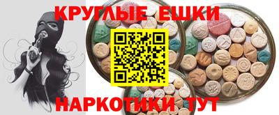 ешки Новокубанск