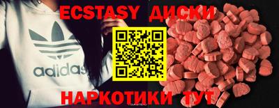 ешки Новокубанск
