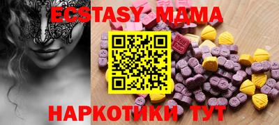 марки nbome Новозыбков