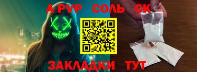 марки nbome Новозыбков