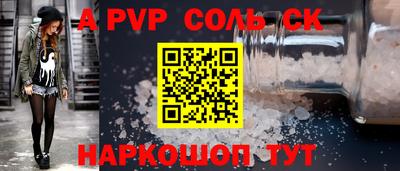 ешки Новокубанск