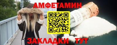 марки nbome Новозыбков