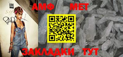 ешки Новокубанск