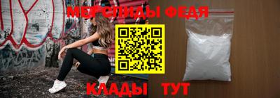 амф Новодвинск