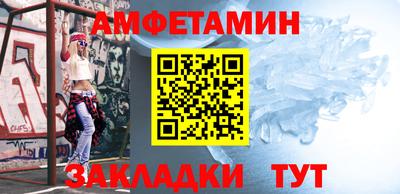 марки nbome Новозыбков