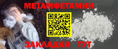 амф Новодвинск