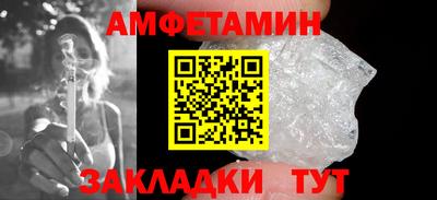 марки nbome Новозыбков