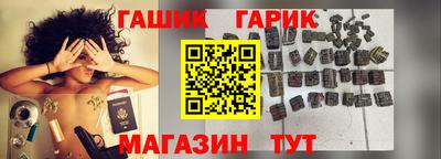 марки nbome Новозыбков