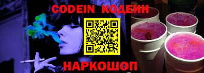 амф Новодвинск