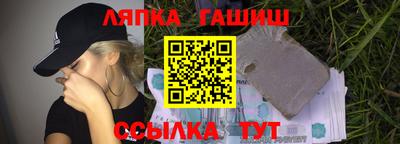 ешки Новокубанск