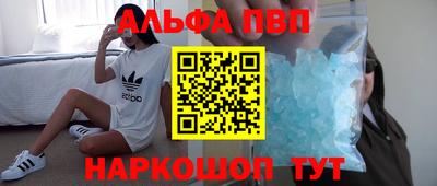 амф Новодвинск