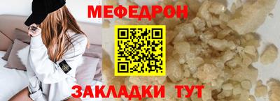 ешки Новокубанск