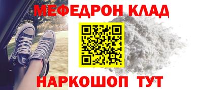 ешки Новокубанск