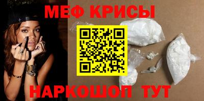 ешки Новокубанск