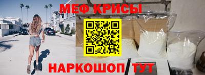 амф Новодвинск