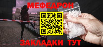 марки nbome Новозыбков