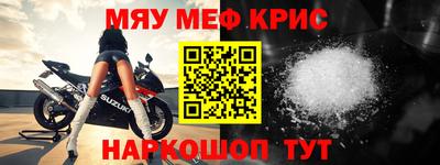 ешки Новокубанск
