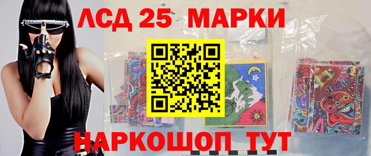 Самара  LSD-25 экстази ecstasy  Вход с VPN 