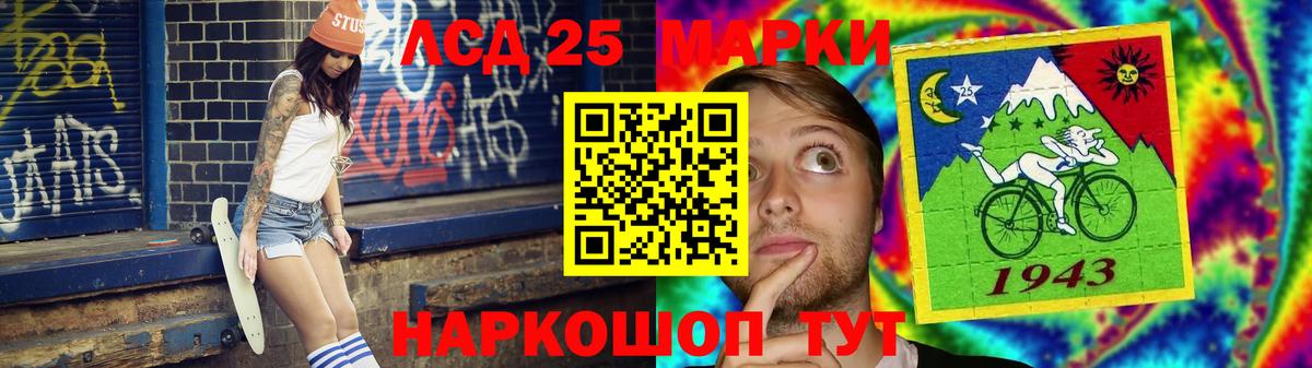 Лсд 25 экстази ecstasy Самара