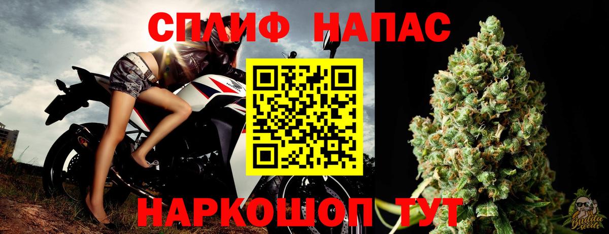 Конопля THC 21% Самара