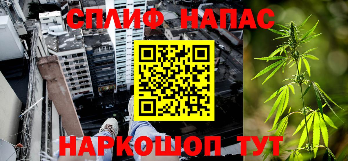 МАРИХУАНА тримм  Конопля гибрид  Вход с VPN  Самара 
